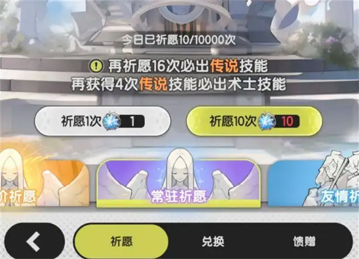 杖剑传说零氪攻略指南 杖剑传说平民怎么玩