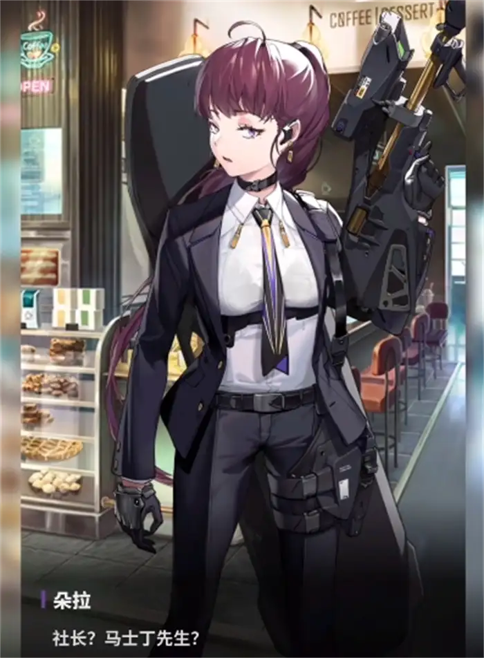 胜利女神dora怎么样 胜利女神新的希望朵拉详细介绍,胜利女神新的希望