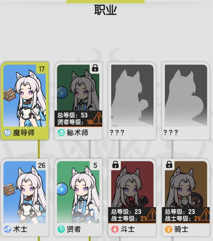 仗剑传说零氪攻略分享 仗剑传说氪金指南,仗剑传说