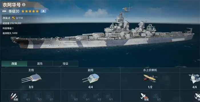 战争前线剧情任务怎么玩 战争前线剧情任务通关攻略