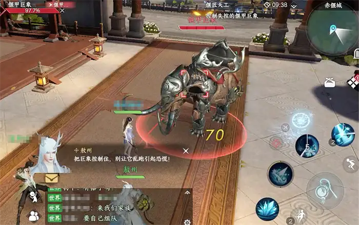此间山海观星门派怎么样 此间山海观星门派介绍,此间山海