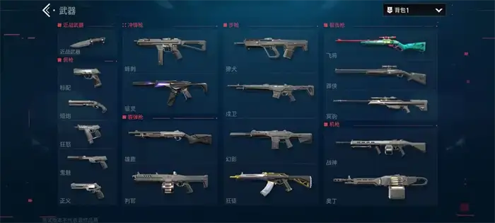 无畏契约源能行动獠犬厉害吗 无畏契约源能行动獠犬强度解析