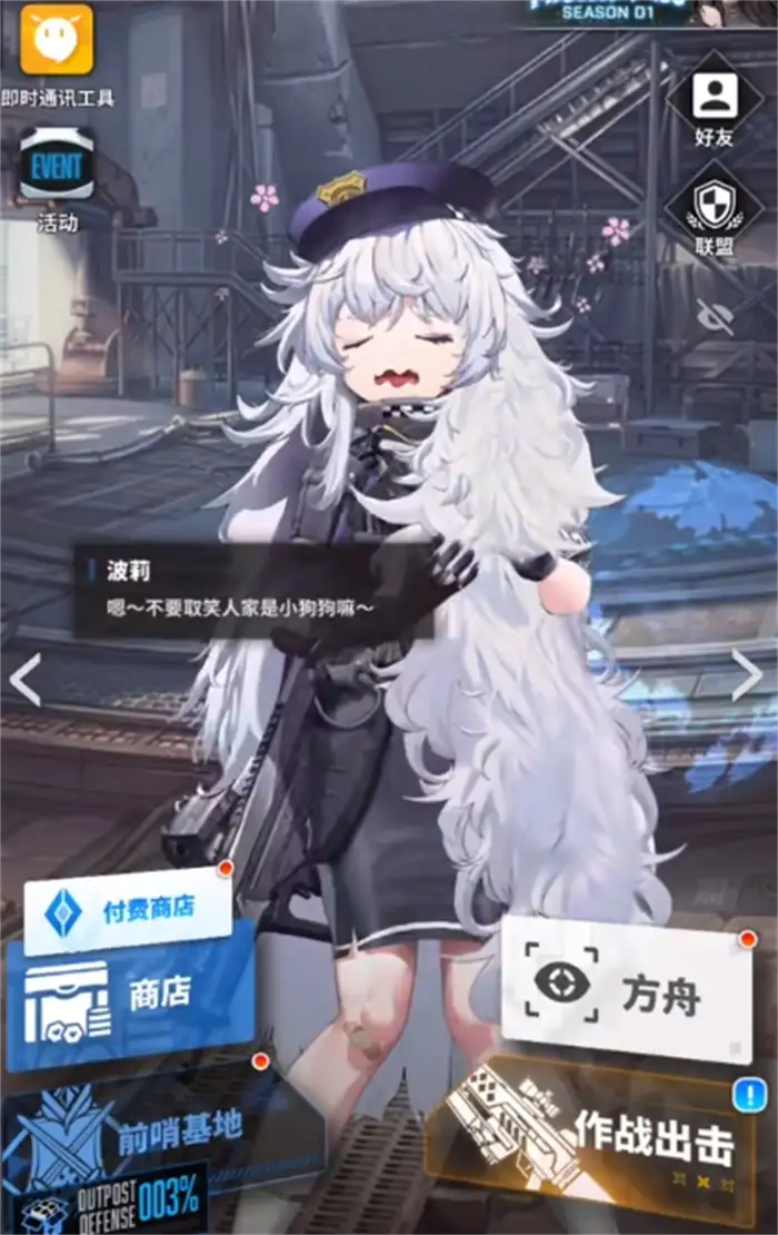 胜利女神波莉值得培养吗 新的希望波莉强度解析