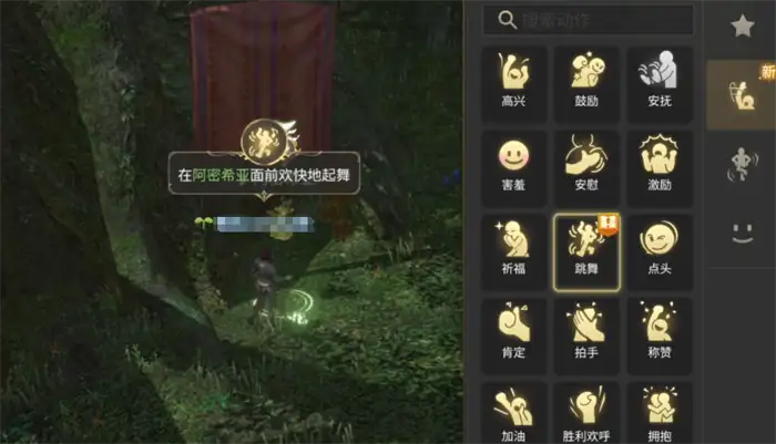 最终幻想14水晶世界情感动作有哪些 FF14手游情感动作分享,最终幻想14水晶世界