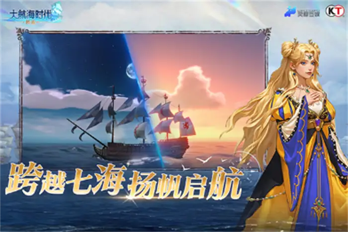大航海时代传说公会怎么玩 公会宝库系统玩法攻略