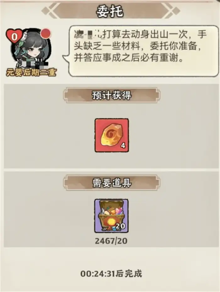 神器传说宗门日常活动怎么玩 神器传说宗门日常活动玩法攻略