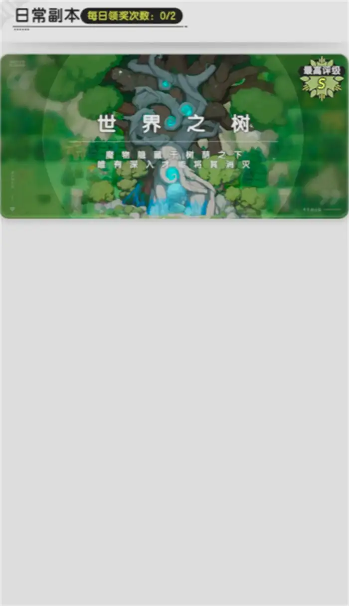 杖剑传说pve玩法有哪些 杖剑传说pve玩法介绍