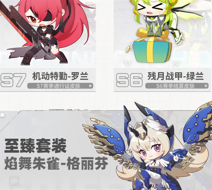 星之翼2.0版本有哪些内容 星之翼2.0版本介绍,星之翼