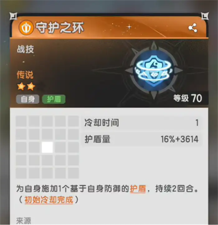 杖剑传说骑士技能怎么搭配 杖剑传说骑士技能搭配攻略