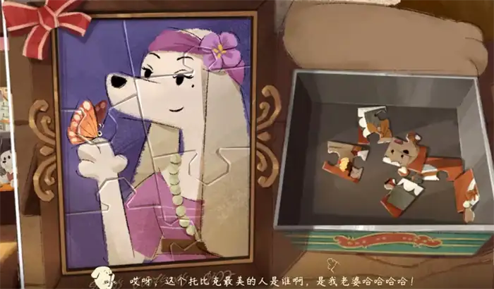 落日山丘彩虹面包怎么做 落日山丘彩虹面包配方怎么获取,落日山丘