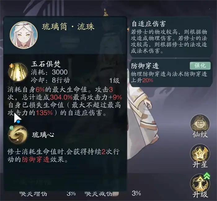 踏风行女帝介绍 踏风行女帝怎么通关,踏风行