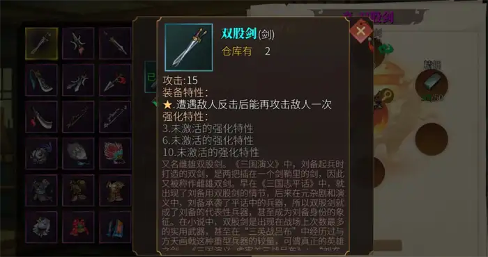 建安外史怎么培养武将 建安外史武将培养攻略,建安外史