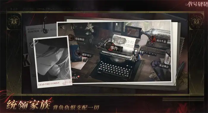代号砰砰玩法介绍 代号砰砰怎么玩,代号砰砰
