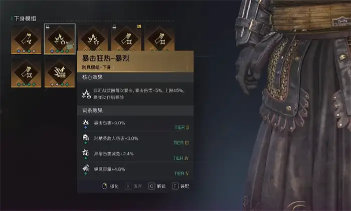七日世界判客套装怎么样 七日世界判客套装详细介绍,七日世界