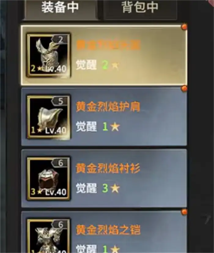 奇迹世界起源套装怎么获取 奇迹世界起源套装获取攻略,奇迹世界起源