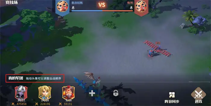 龙石战争荣耀角逐怎么打 龙石战争荣耀角逐活动玩法介绍,龙石战争