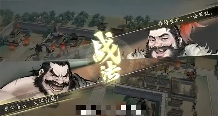 三国望神州反击怎么玩 三国望神州反击玩法介绍,三国望神州