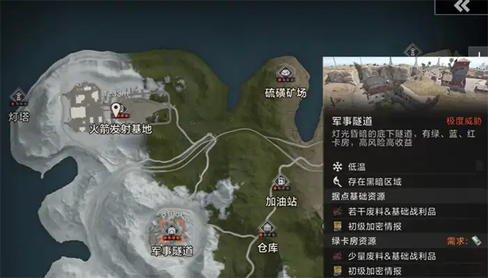 失控进化板条箱在哪 失控进化板条箱位置介绍,失控进化