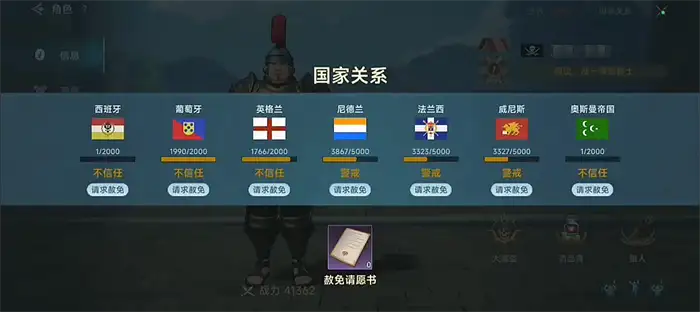 大航海时代传说怎么加入海盗 大航海时代传说加入海盗流程一览,大航海时代传说
