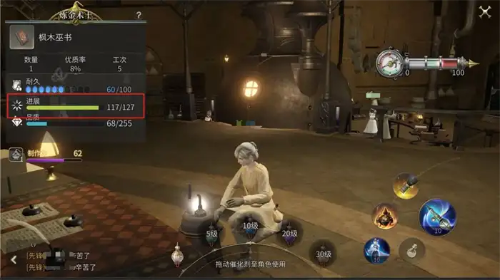 最终幻想14水晶世界生活技能有哪些 FF14手游生活职业介绍,最终幻想14水晶世界