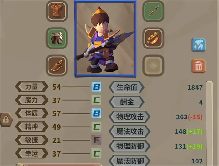 推币勇者上阵人数怎么增加 推币勇者上阵角色增加方法介绍