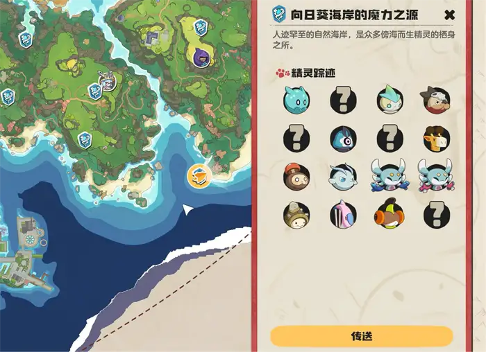 洛克王国世界圣剑侍从怎么样 洛克王国手游圣剑侍从技能搭配指南,洛克王国世界