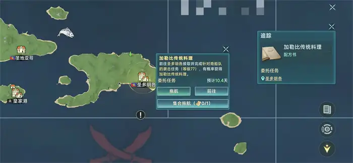 大航海时代传说国家怎么选 各势力优劣势及选择推荐