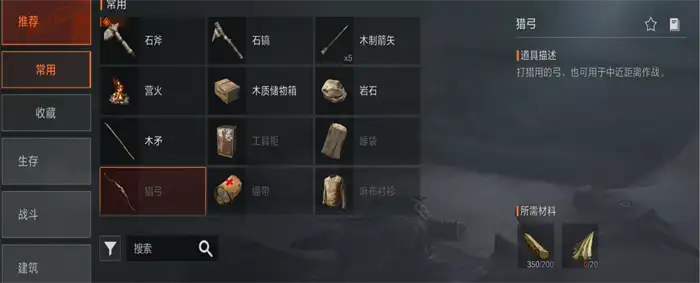 失控进化木质箭矢怎么样 失控进化木质箭矢介绍,失控进化