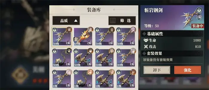 三国志幻想大陆2枭之歌三山里玩法 三幻2枭之歌三山里通关攻略,三国志幻想大陆2枭之歌