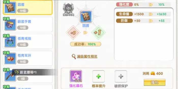 飞飞重逢攻略大全 飞飞重逢新手怎么玩,FFCF