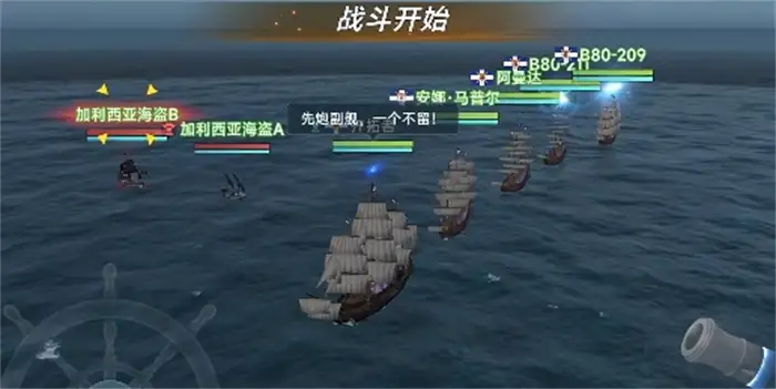 大航海时代传说wasabii是什么 大航海时代传说wasabii详解,大航海时代传说