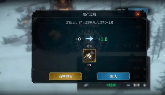冰汽时代温室有用吗 冰汽时代手游温室作用功能解析,冰汽时代最后的家园