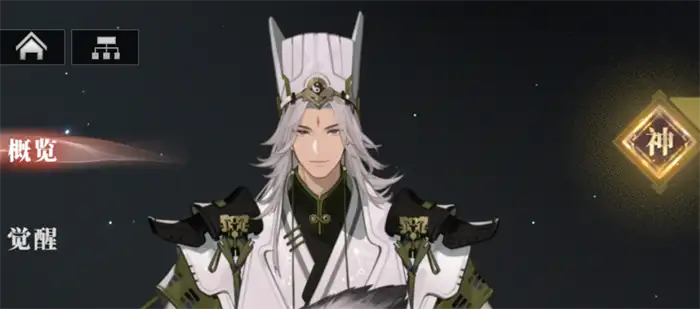 三国志幻想大陆2枭之歌节奏榜 三幻2枭之歌武将排行榜,三国志幻想大陆2枭之歌