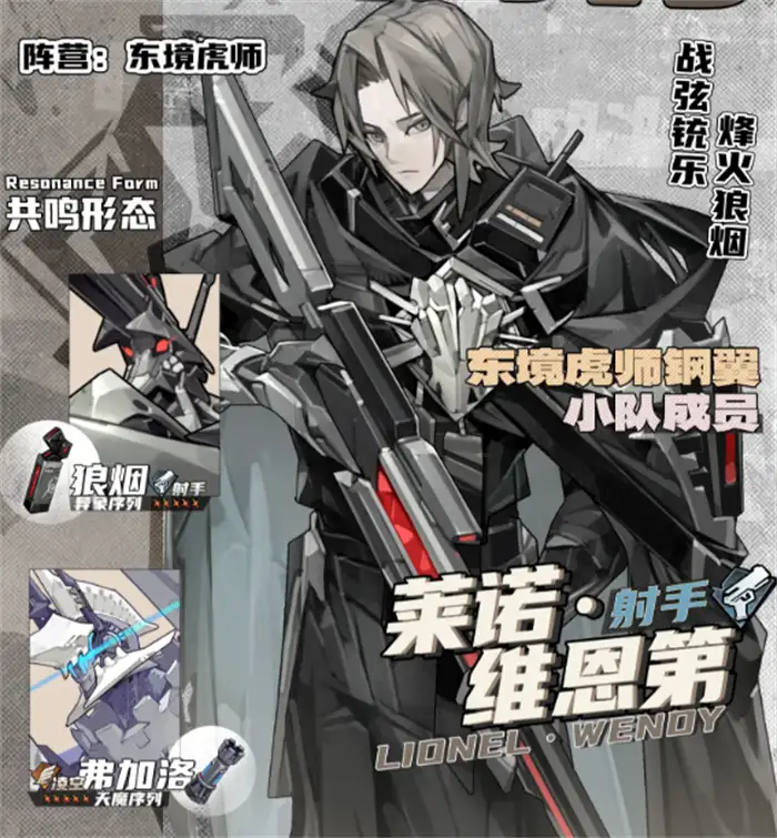 晴空之下全人物图鉴 晴空之下人物有哪些