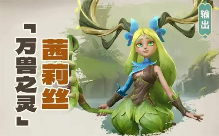 龙石战争哪个英雄好用 龙石战争哪个英雄好玩,龙石战争