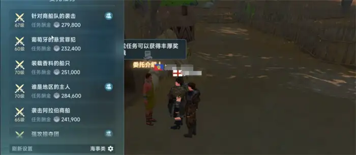 大航海时代传说金币速刷攻略 高效获取金币的实用技巧
