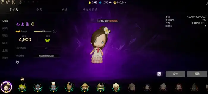剑灵2支持手柄吗 剑灵2手游能用手柄玩吗