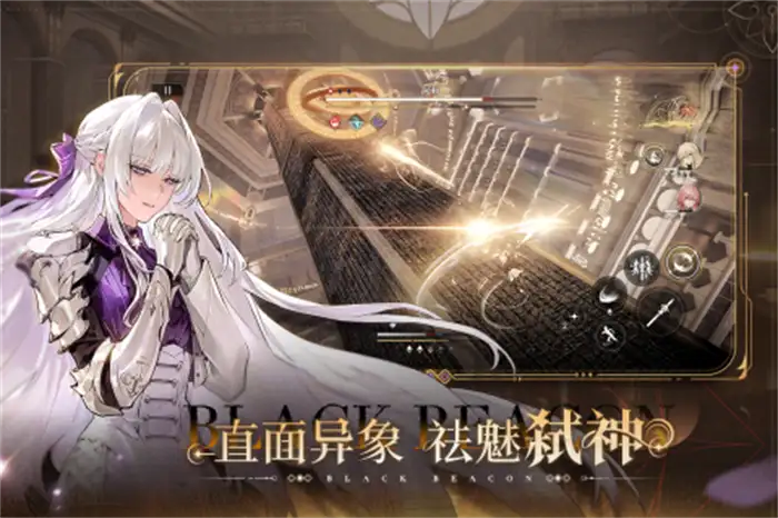 黑色信标古痕怎么用 最强玩法攻略 新手入门技巧详解