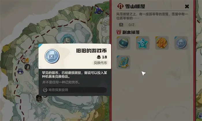 洛克王国世界雪绒鸟技能搭配攻略 洛克王国手游雪绒鸟技能怎么搭配,洛克王国世界