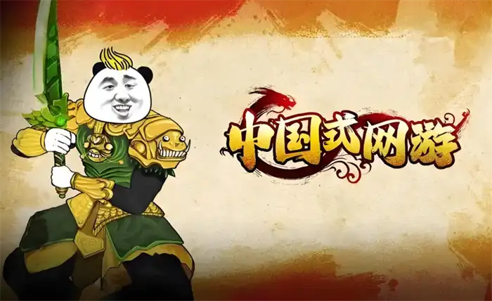 中国式网游全成就攻略 隐藏成就解锁技巧大全