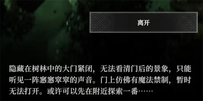 地下城堡4白茗草在哪 地下城堡4白茗草位置详解,地下城堡4骑士与破碎编年史