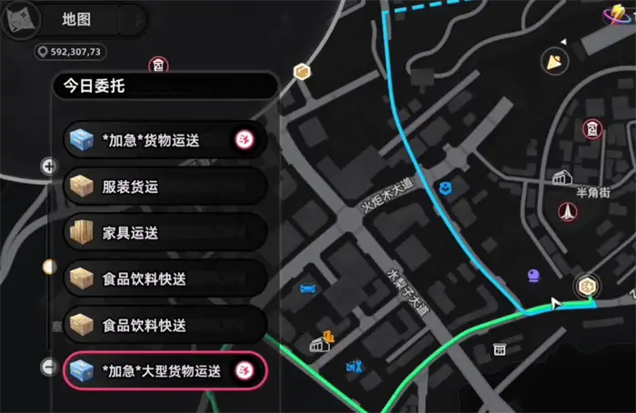 异环今日委托任务怎么完成 异环今日委托达成攻略,异环