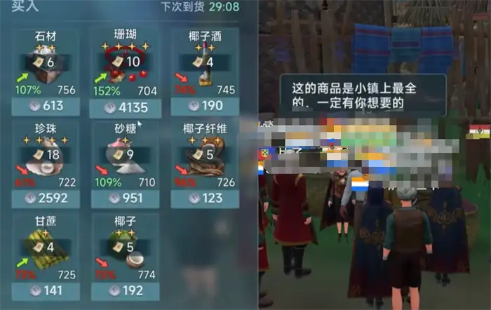 大航海时代传说珍珠航线怎么航行 大航海时代传说珍珠航线航行路线分享,大航海时代传说