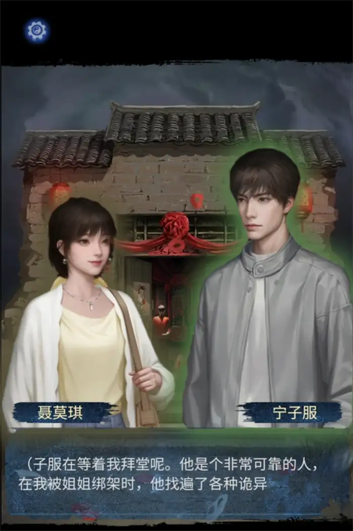 纸嫁衣8千子树剧情介绍 纸嫁衣8剧情梳理,纸嫁衣8千子树