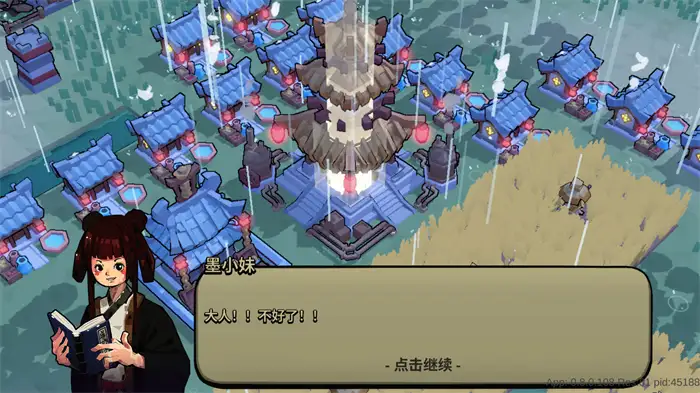 墨守孤城攻略 墨守孤城新人开局攻略