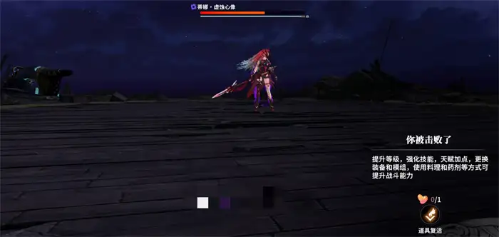 星痕共鸣挑战任务怎么玩 挑战任务玩法介绍,星痕共鸣