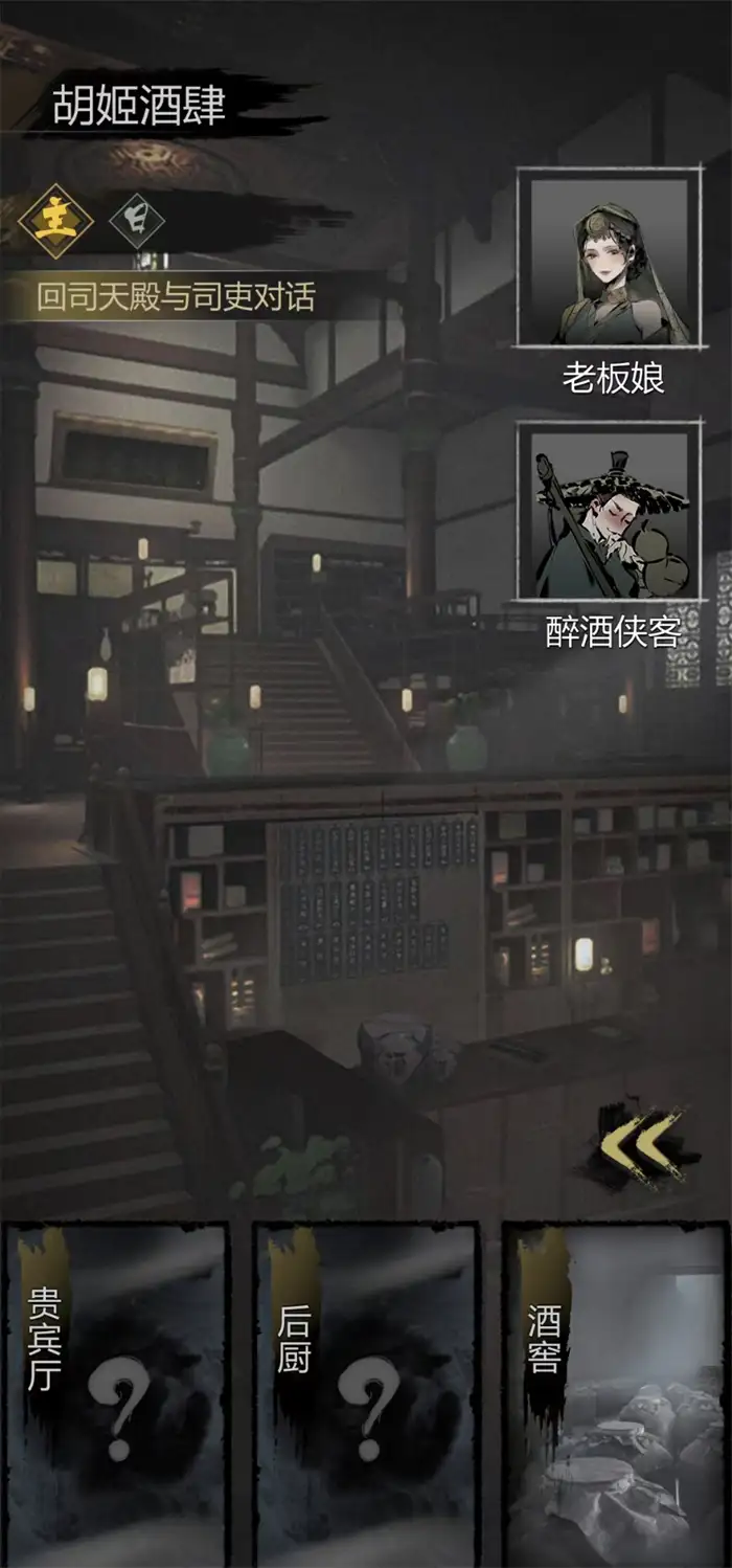 神探诡事录器门怎么去 神探诡事录器门怎么找,神探诡事录