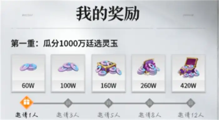 境界刀鸣廷选灵玉怎么获得 境界刀鸣廷选灵玉获取方法分享,境界刀鸣