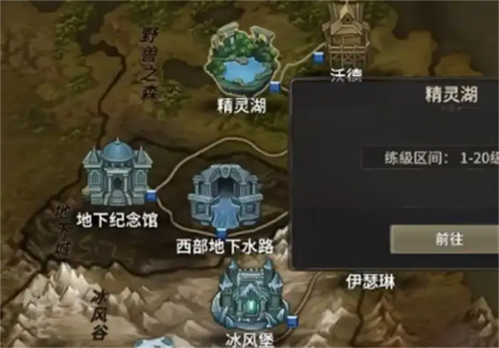 奇迹世界起源任务攻略 奇迹世界起源任务怎么做,奇迹世界起源
