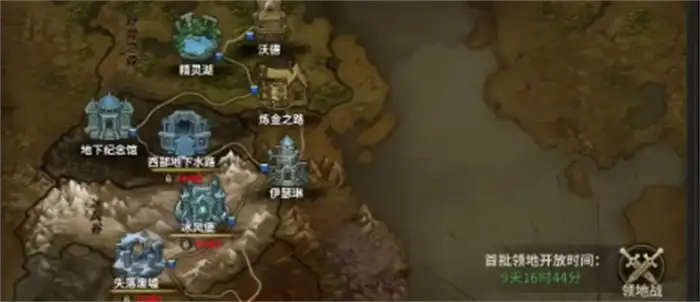 奇迹世界起源赛季任务怎么做 奇迹世界起源赛季任务攻略,奇迹世界起源